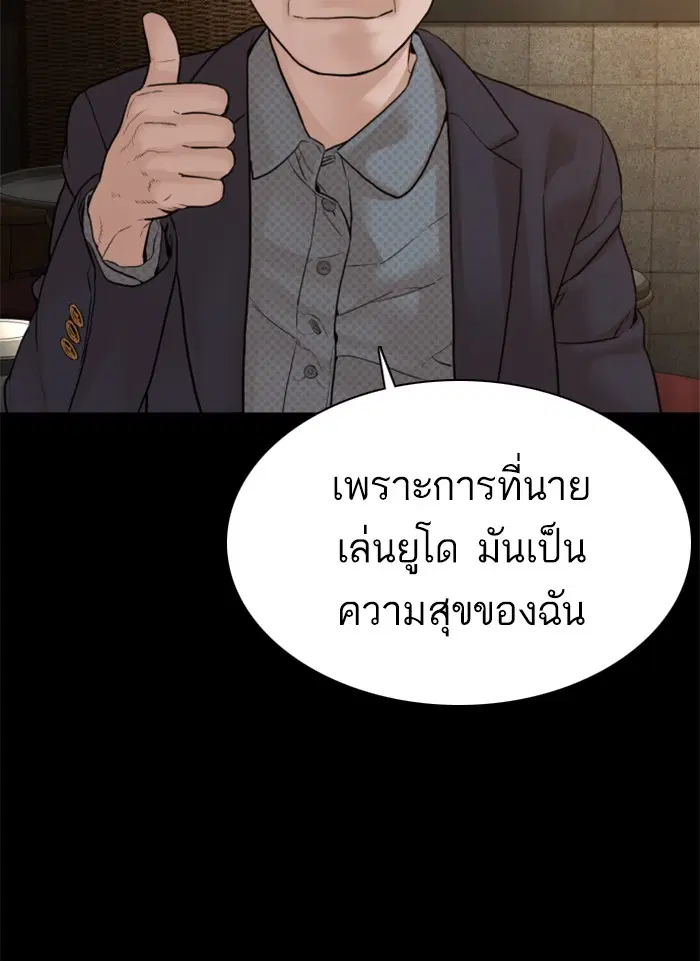 หน้า 64 จาก 186