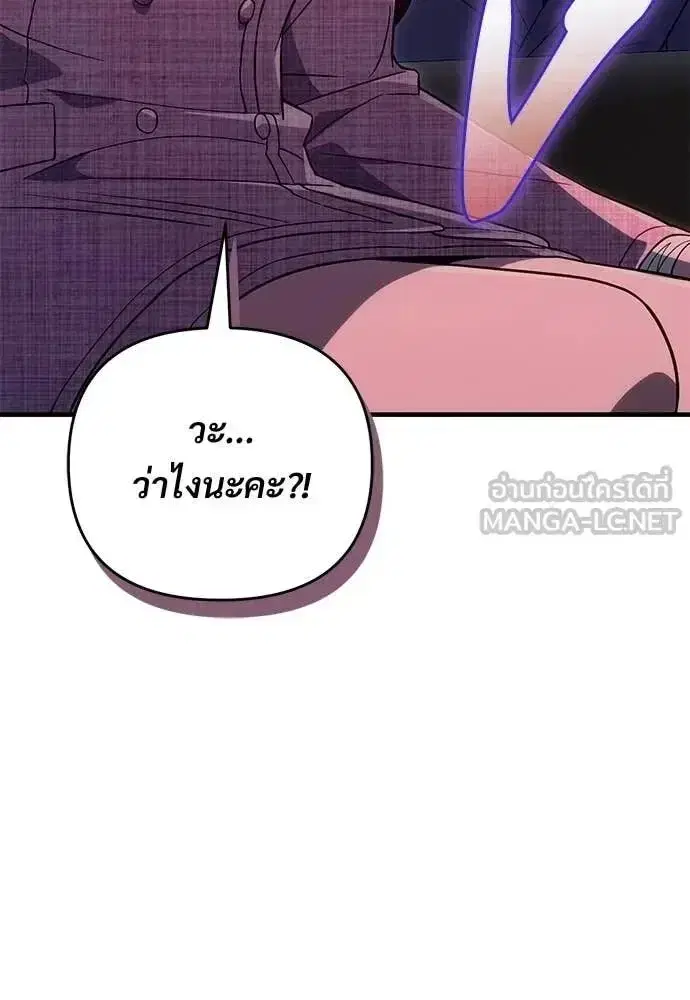 หน้า 131 จาก 132