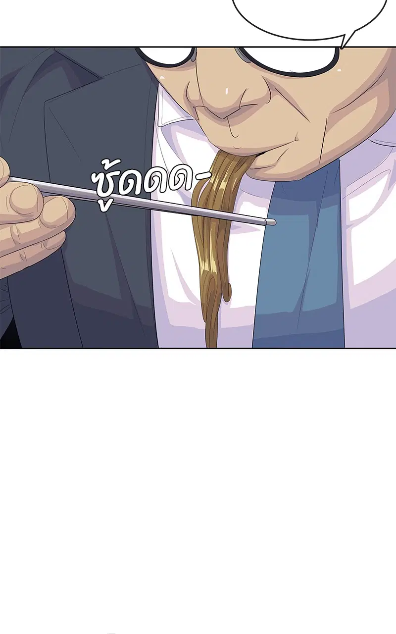 หน้า 86 จาก 104