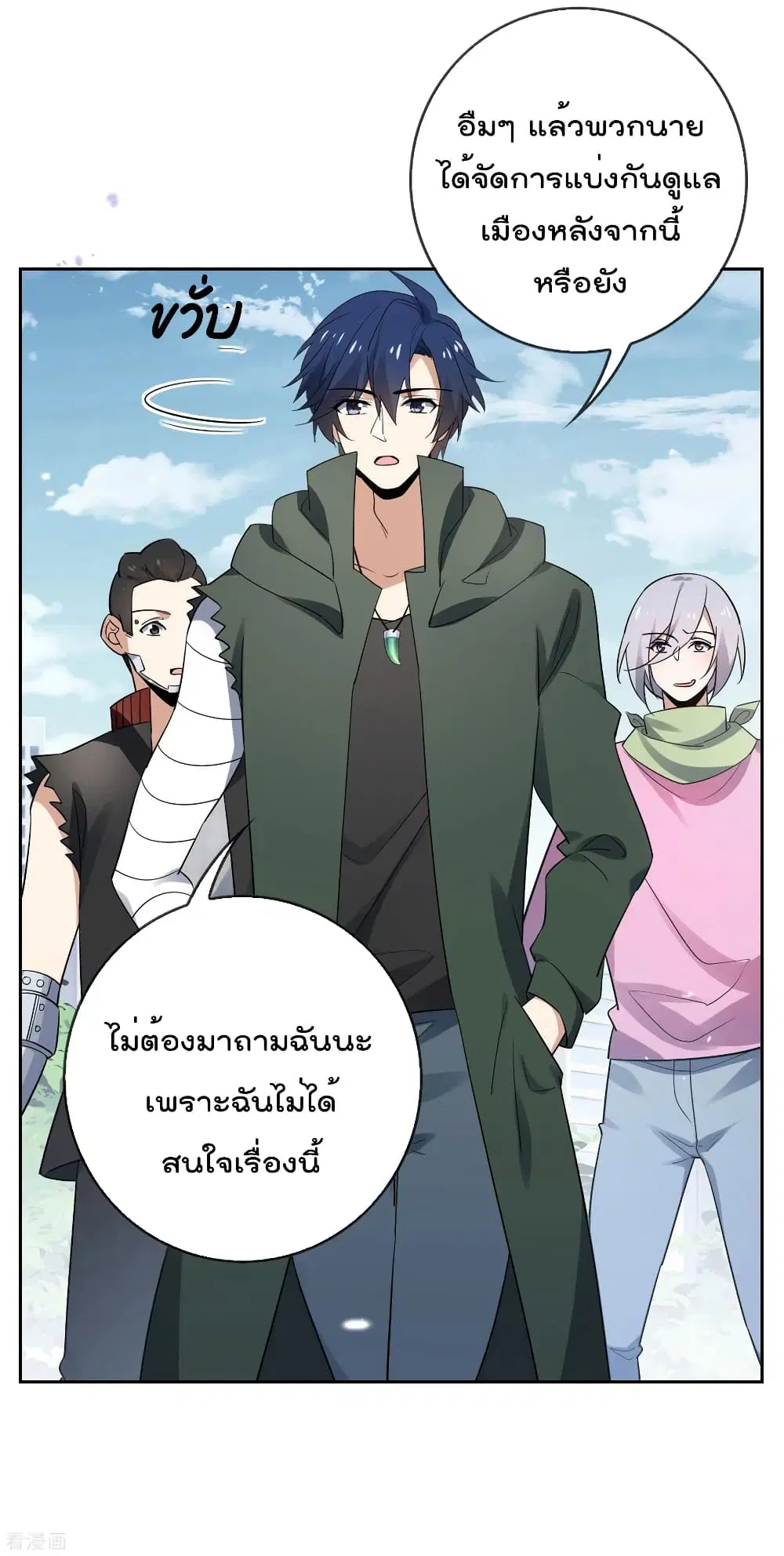 หน้า 28 จาก 41