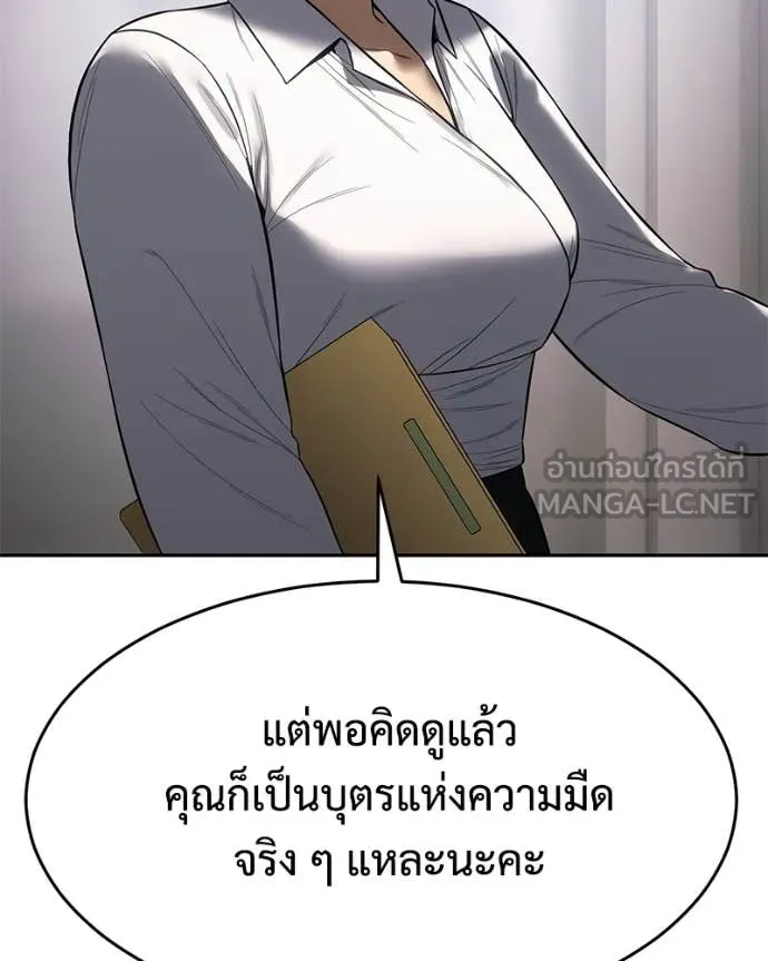 หน้า 151 จาก 233