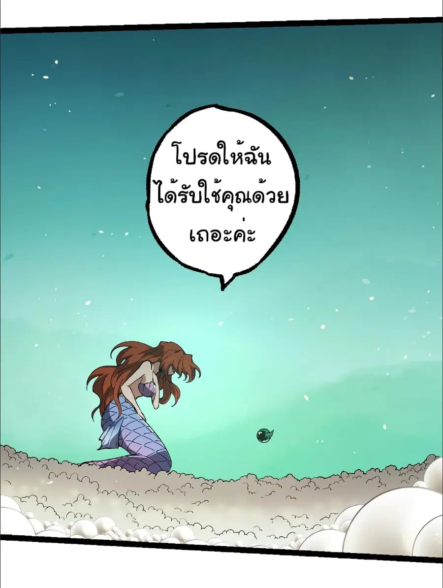หน้า 22 จาก 36