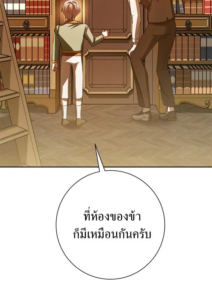 หน้า 133 จาก 196