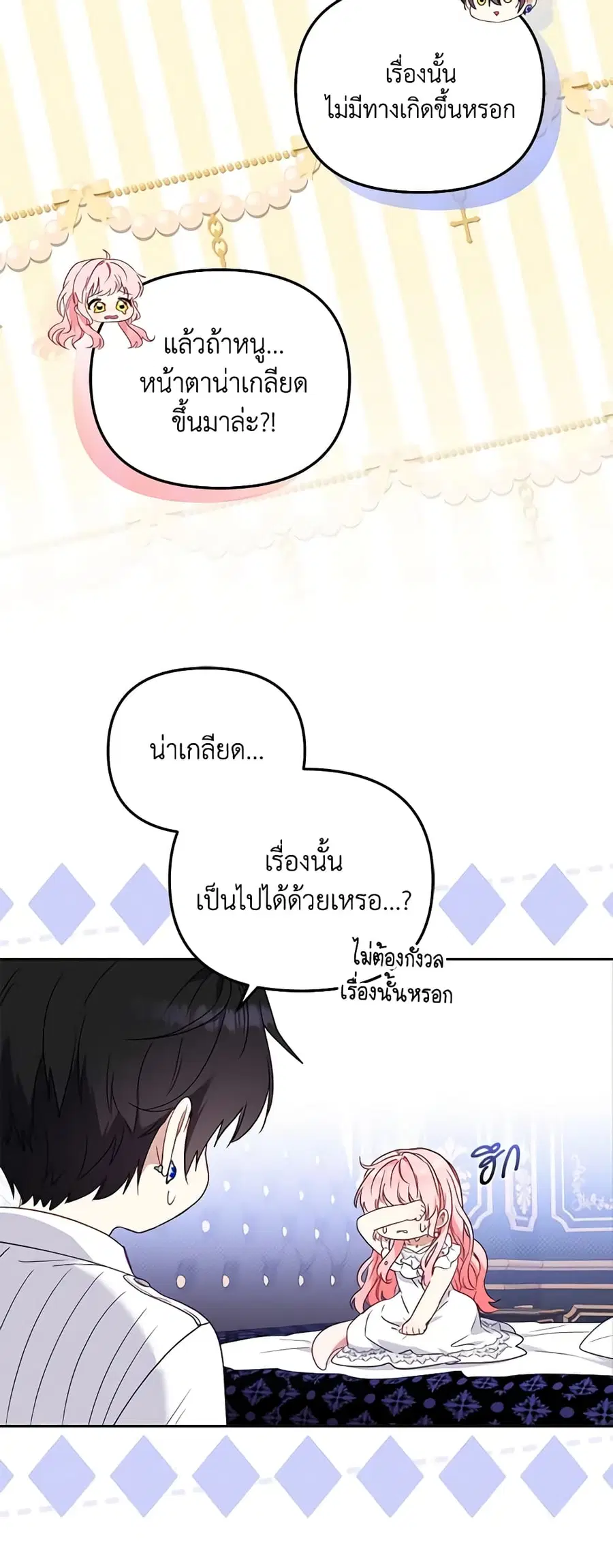 หน้า 29 จาก 49