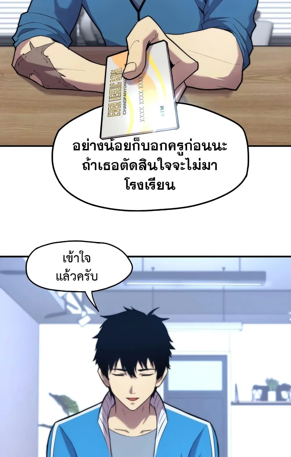 หน้า 6 จาก 64