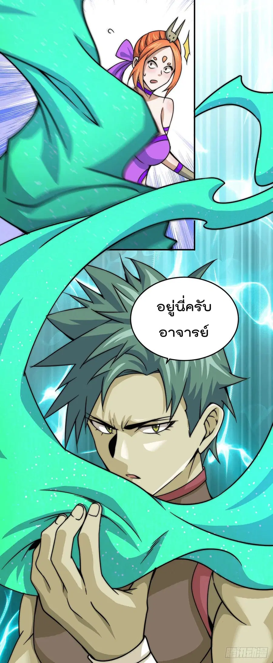 หน้า 47 จาก 51