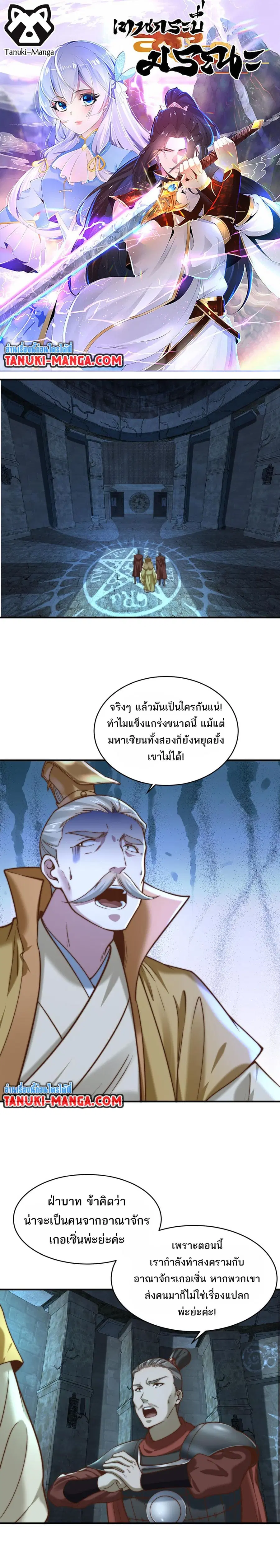 หน้า 1 จาก 11