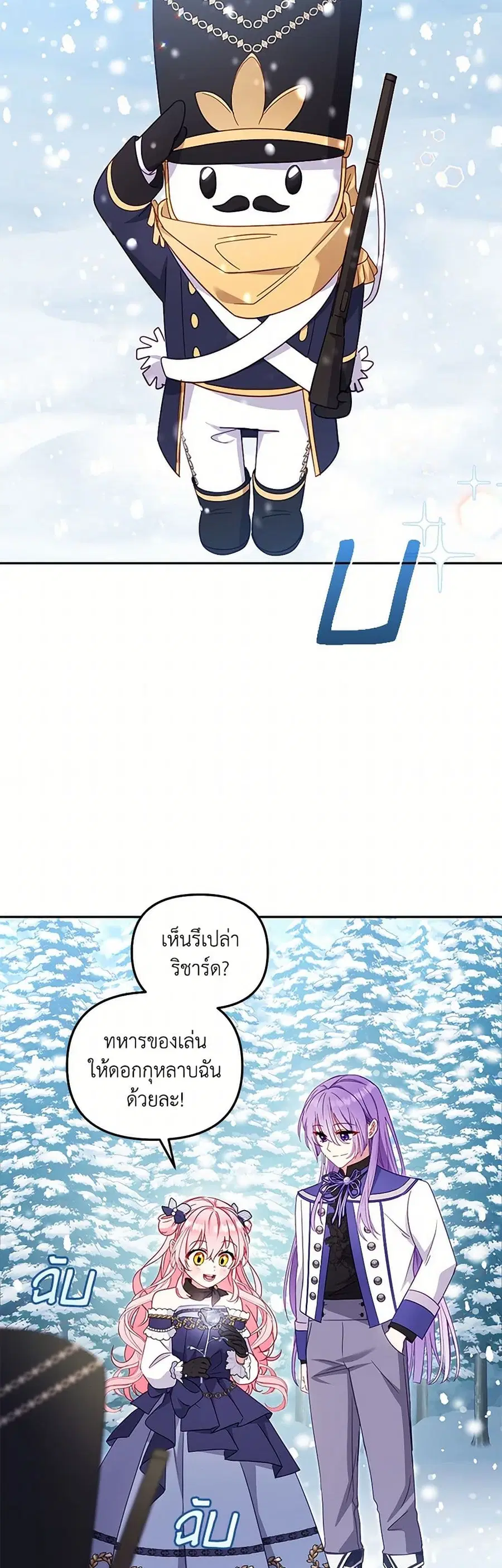 หน้า 26 จาก 39