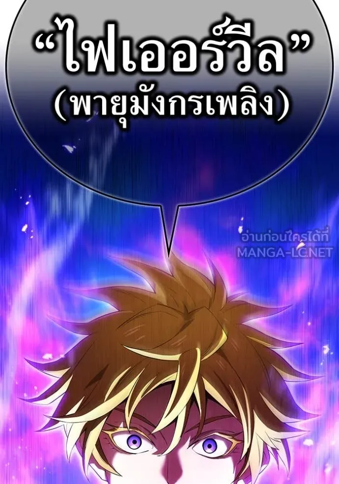 หน้า 71 จาก 196