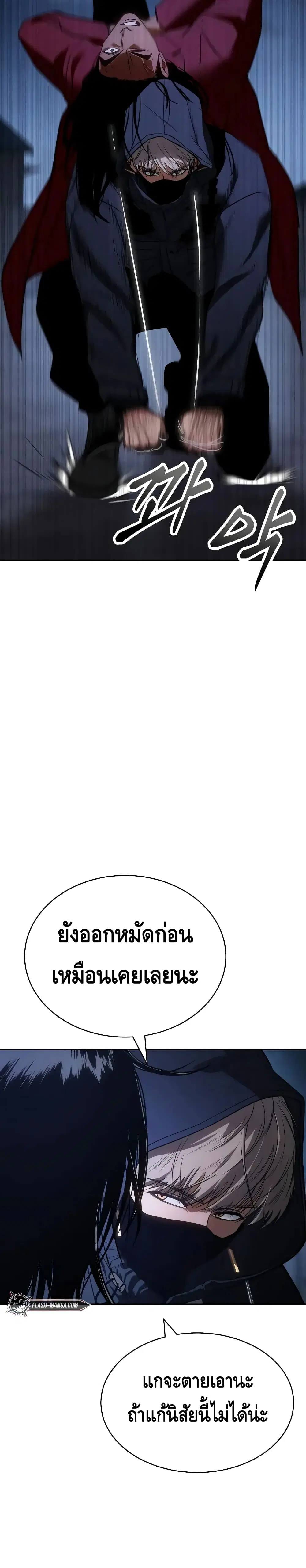 หน้า 2 จาก 60