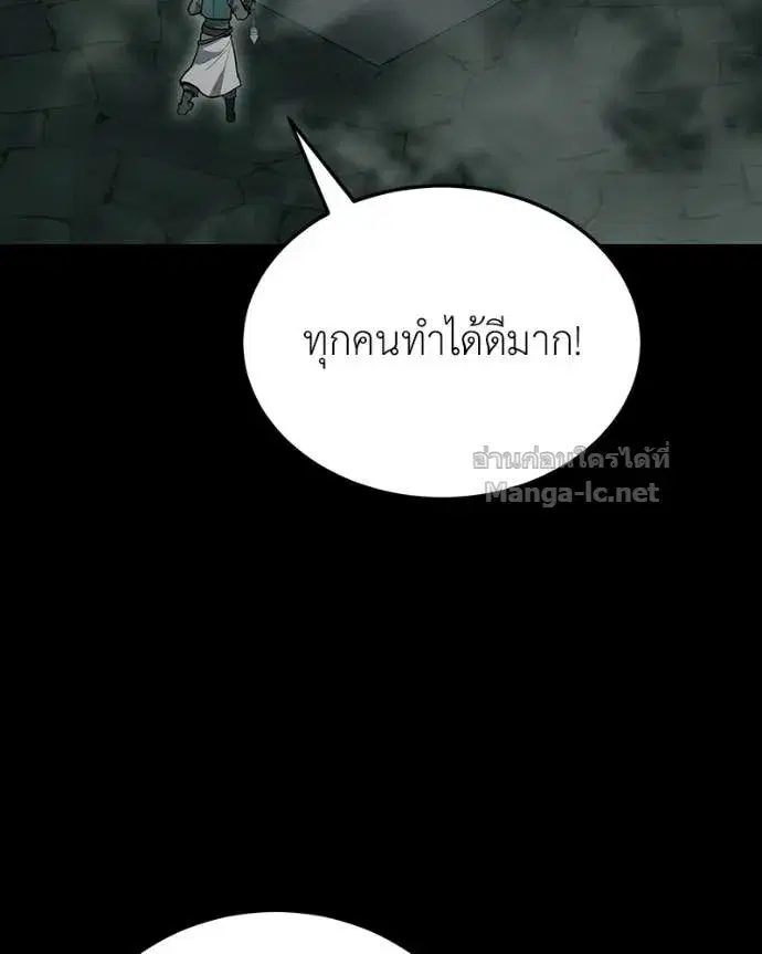 หน้า 28 จาก 164