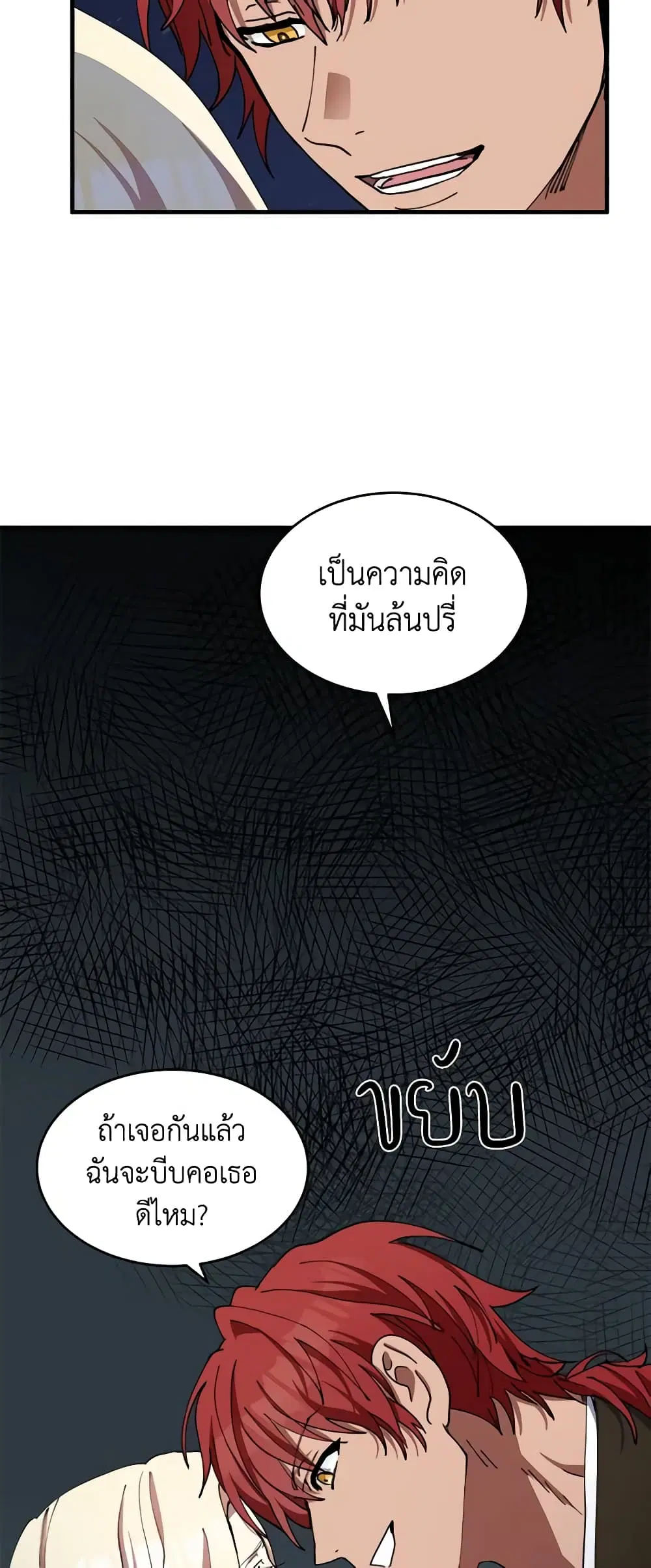 หน้า 27 จาก 49