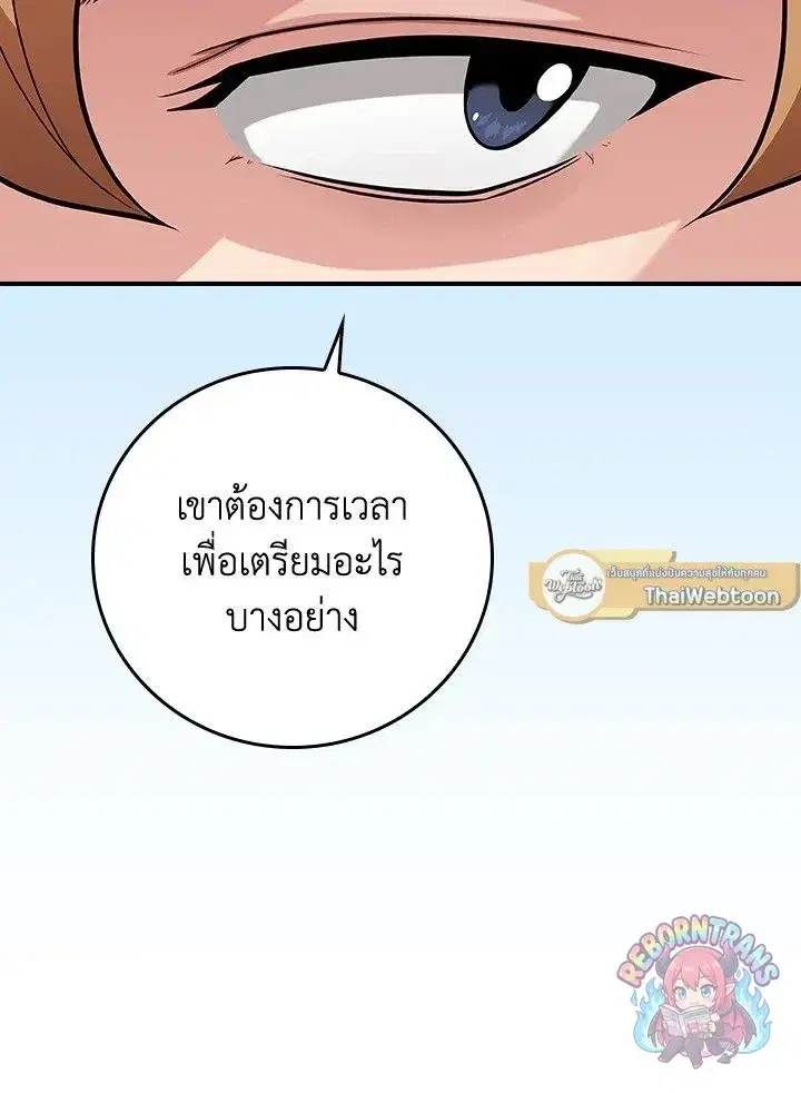 หน้า 136 จาก 144