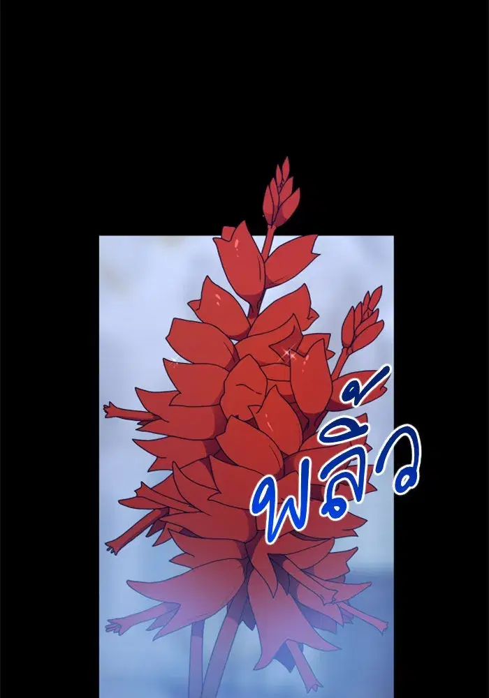 หน้า 82 จาก 168