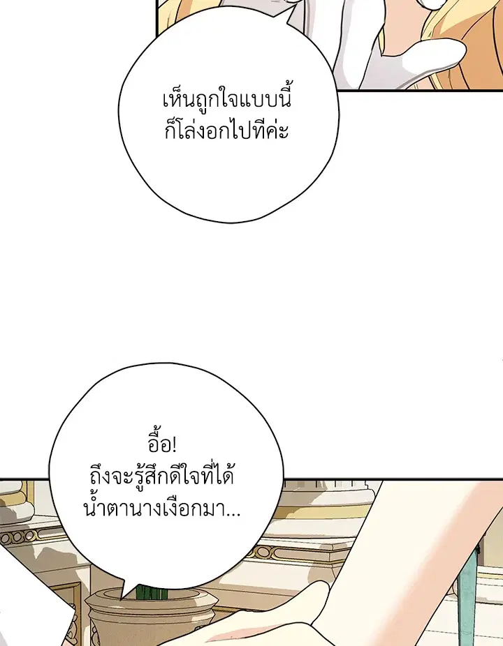 หน้า 22 จาก 103