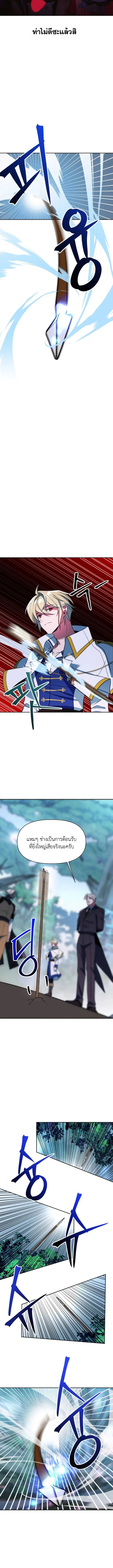 หน้า 3 จาก 12