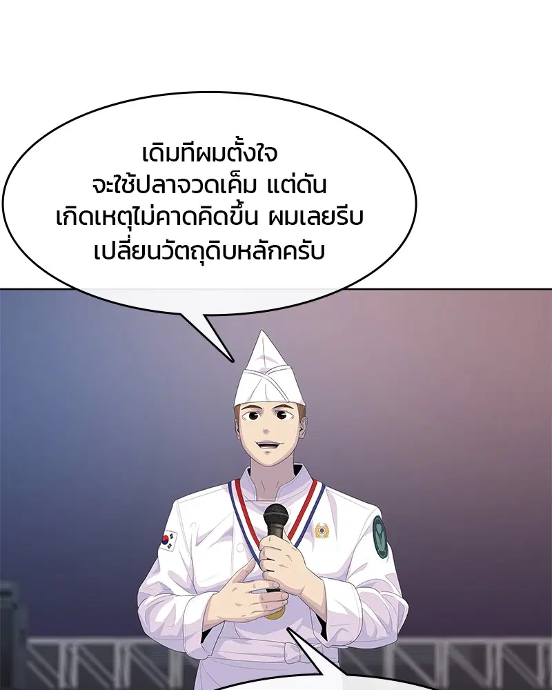 หน้า 101 จาก 106