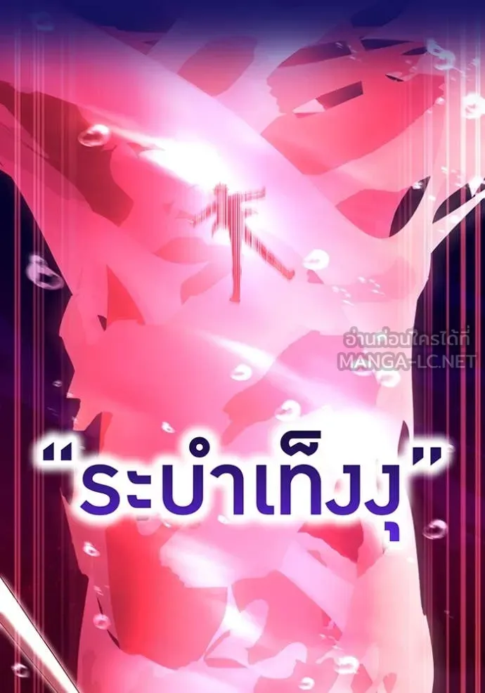หน้า 102 จาก 157