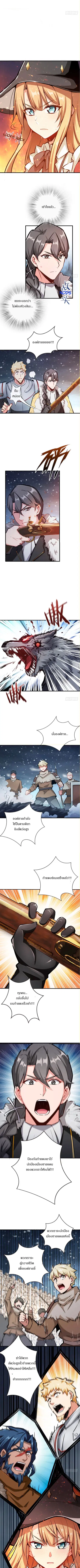 หน้า 4 จาก 6