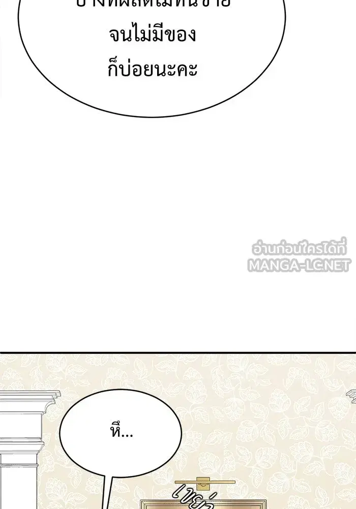 หน้า 126 จาก 156