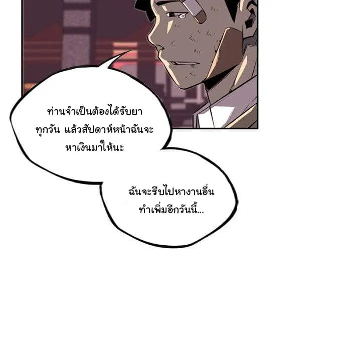 หน้า 120 จาก 137