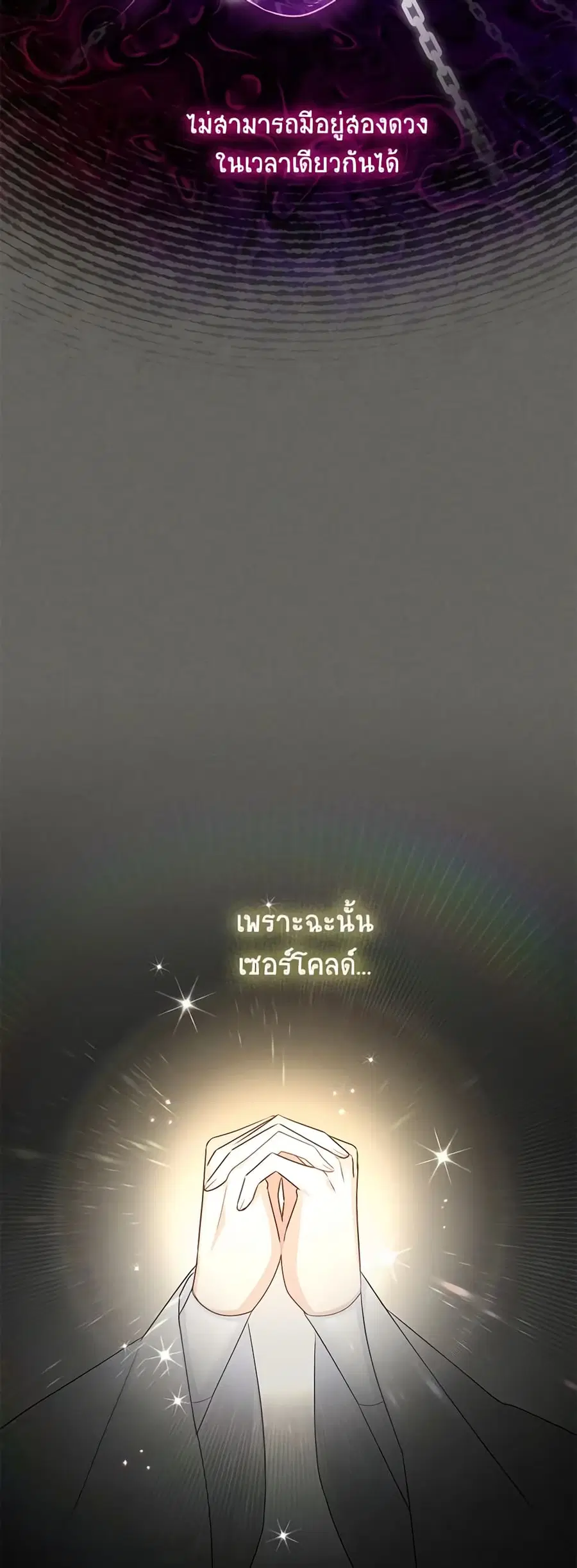 หน้า 7 จาก 38