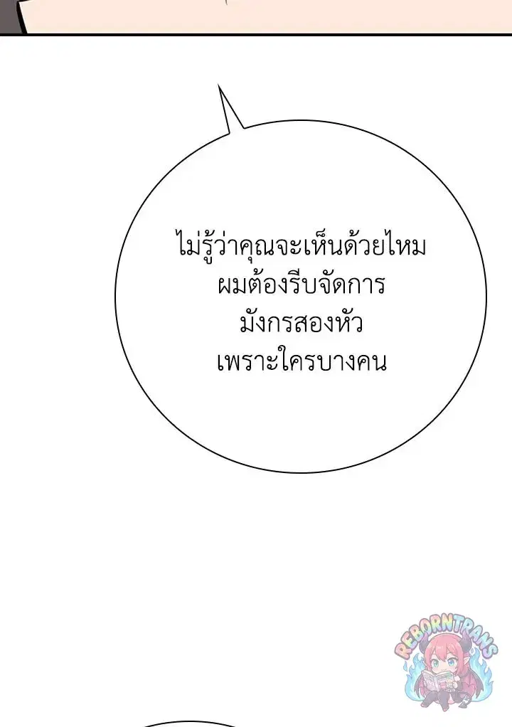 หน้า 102 จาก 155