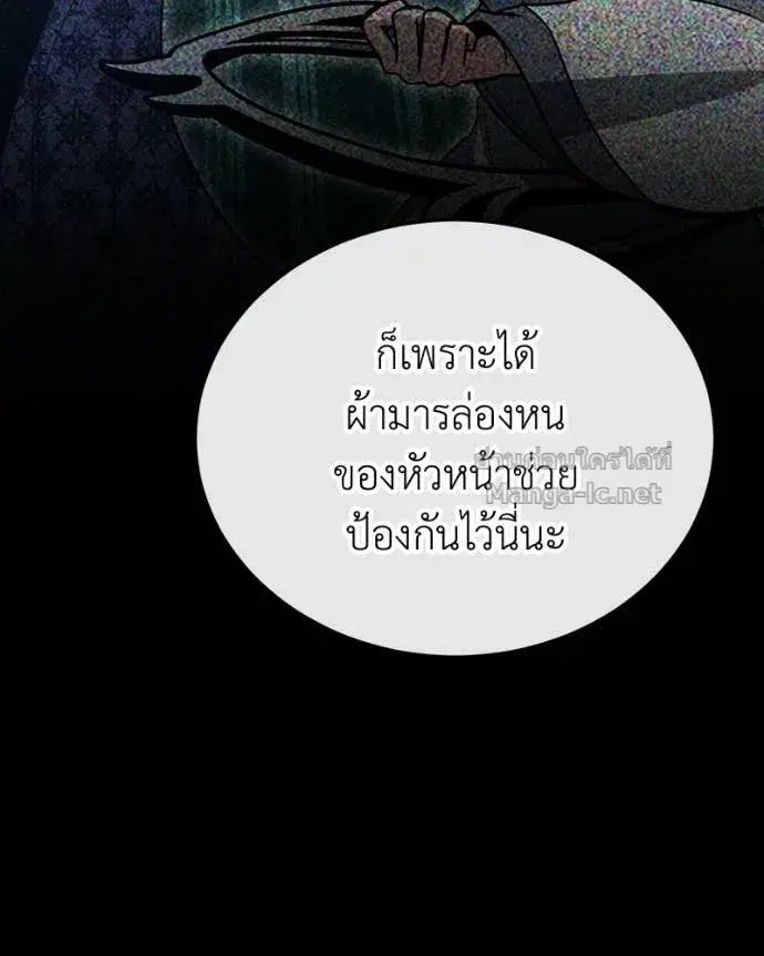 หน้า 14 จาก 160
