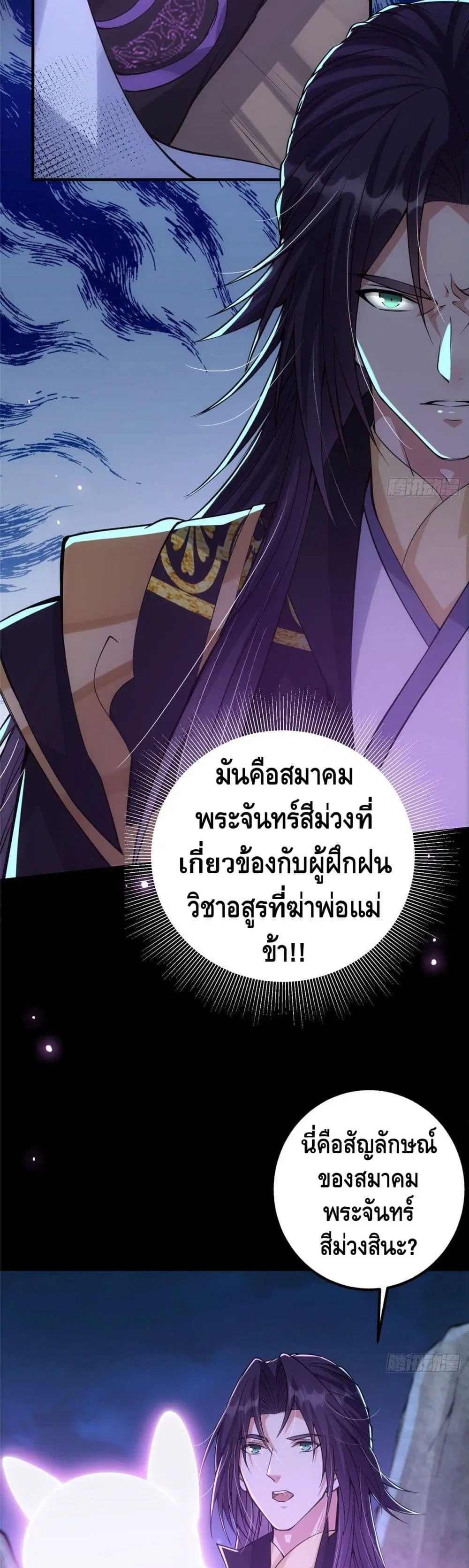 หน้า 13 จาก 22