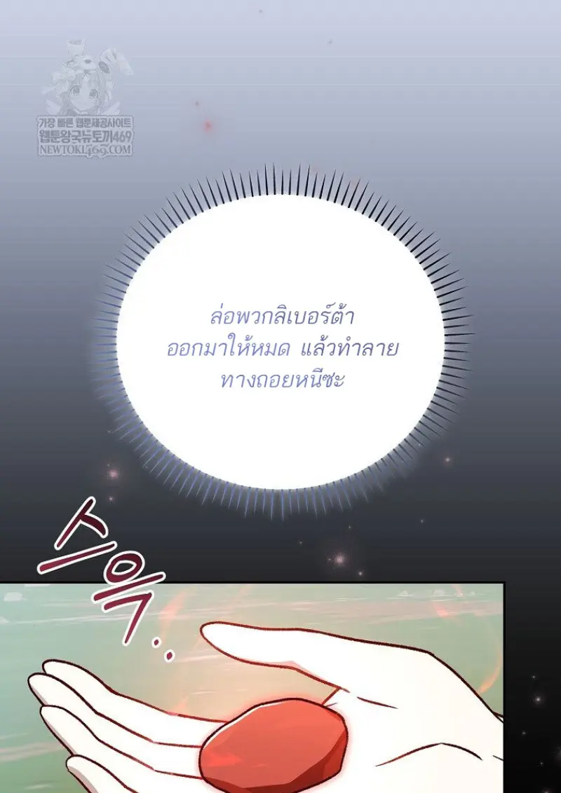 หน้า 134 จาก 142