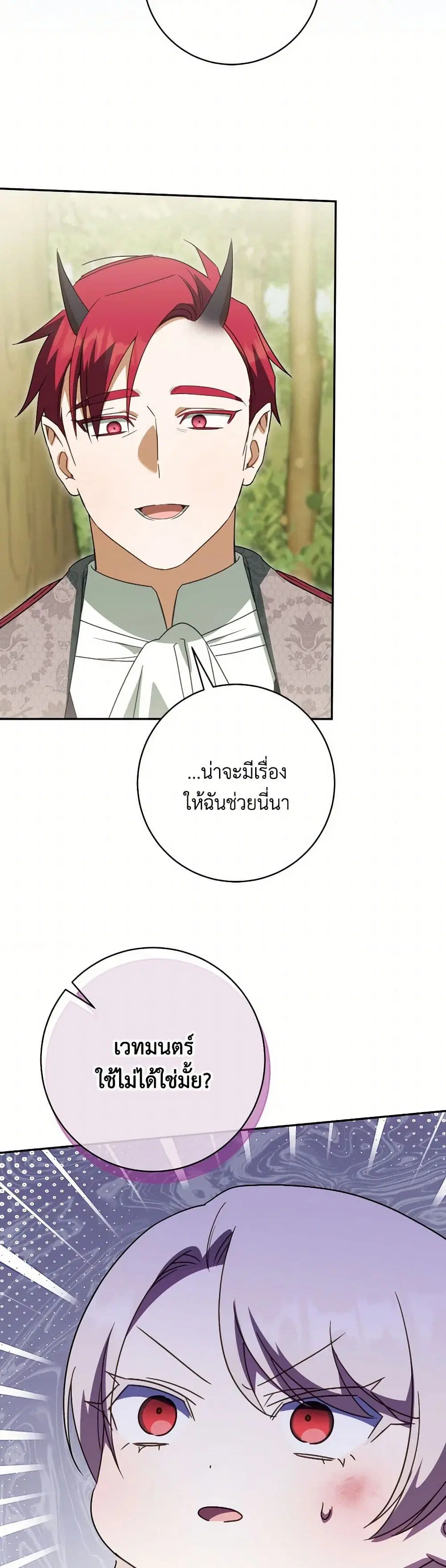 หน้า 23 จาก 37