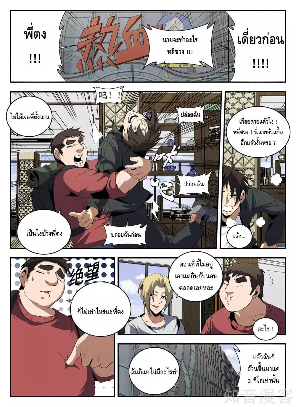 หน้า 9 จาก 13