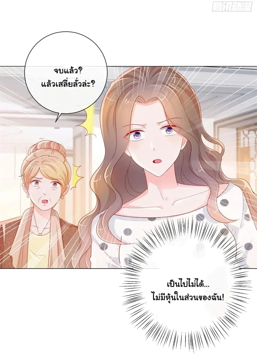 หน้า 21 จาก 26