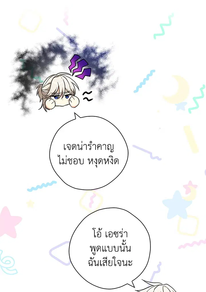 หน้า 49 จาก 100