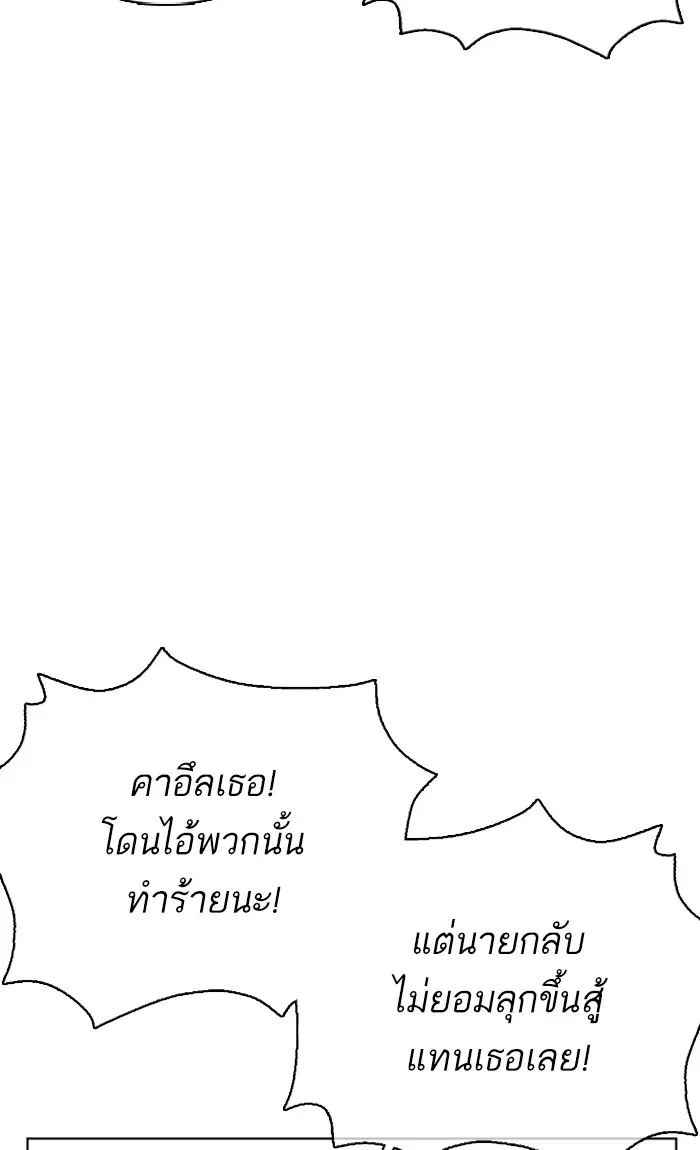 หน้า 70 จาก 158