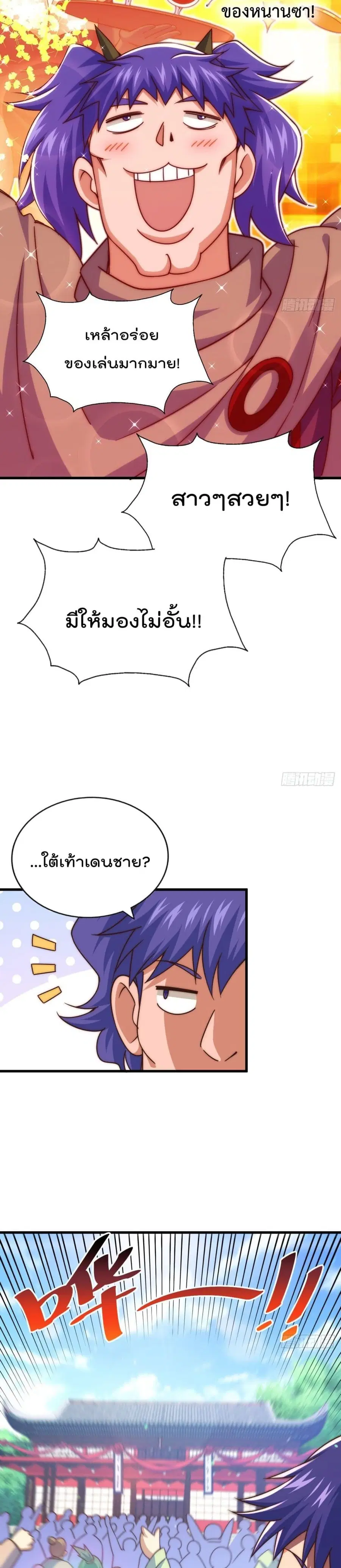 หน้า 15 จาก 22