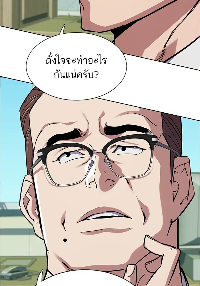 หน้า 53 จาก 120