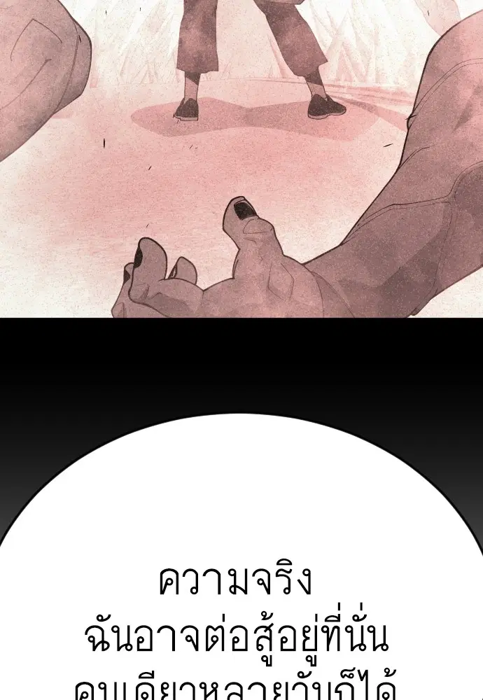 หน้า 228 จาก 256