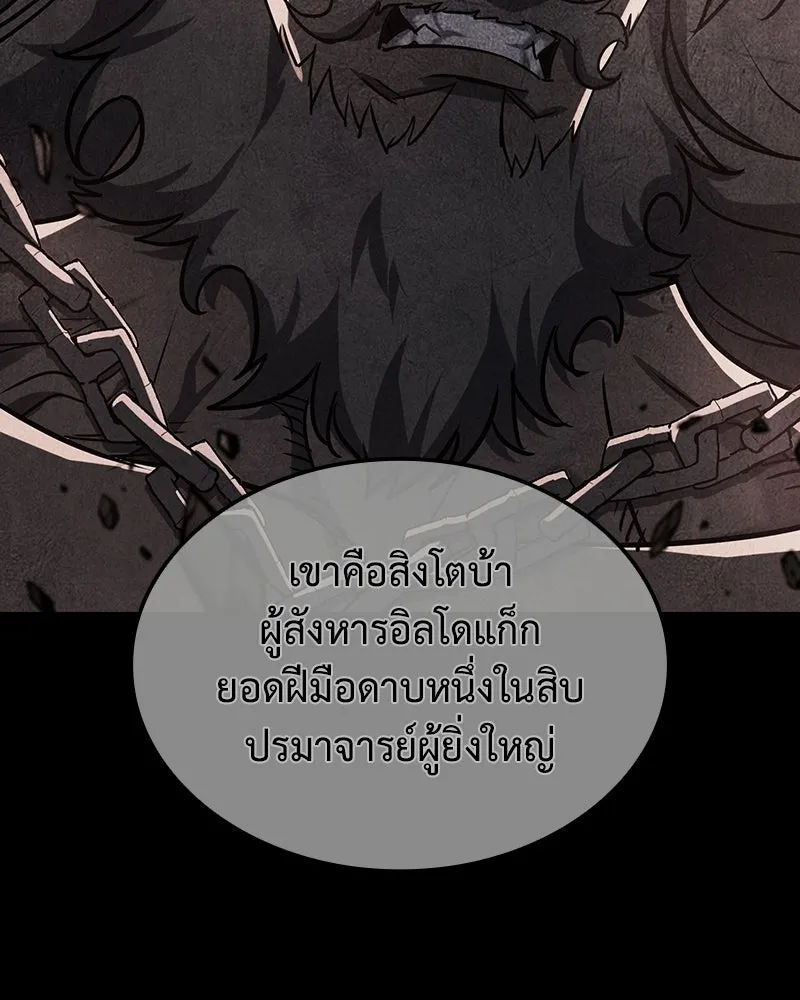 หน้า 176 จาก 207