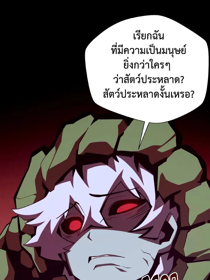 หน้า 66 จาก 119