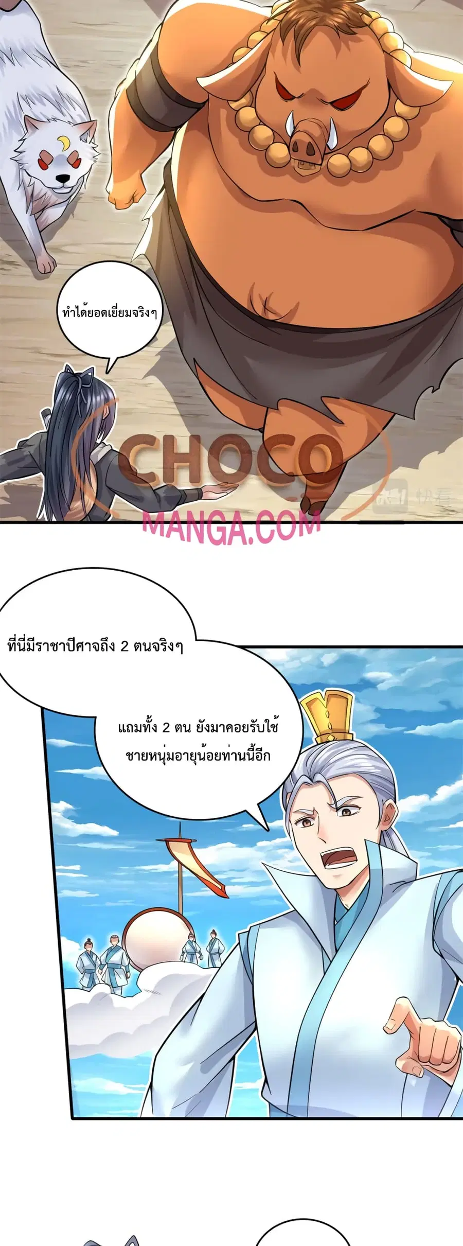 หน้า 13 จาก 22