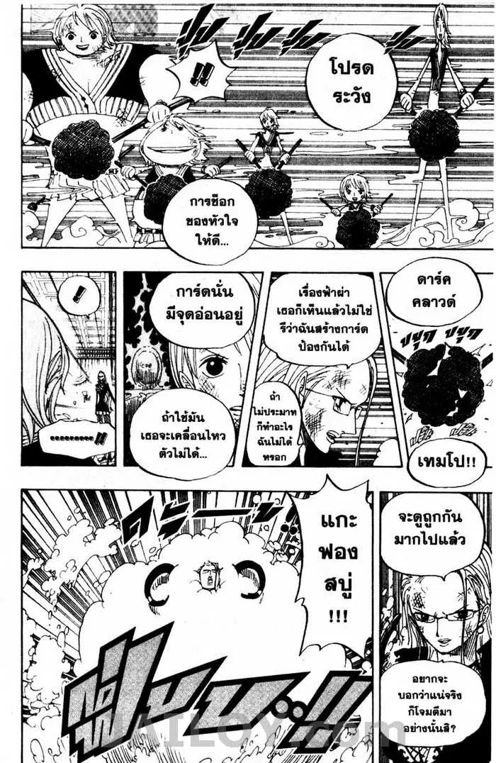 หน้า 6 จาก 20