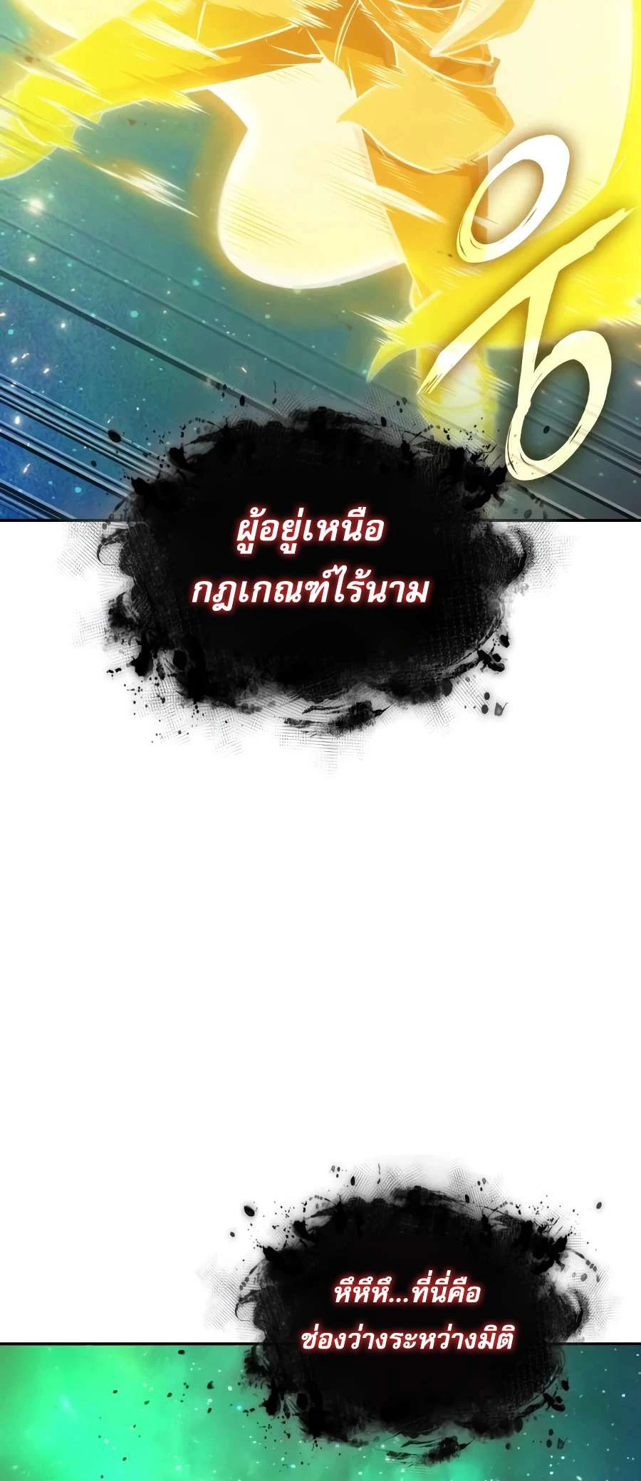 หน้า 18 จาก 104