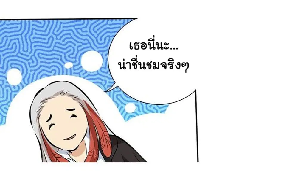หน้า 27 จาก 67