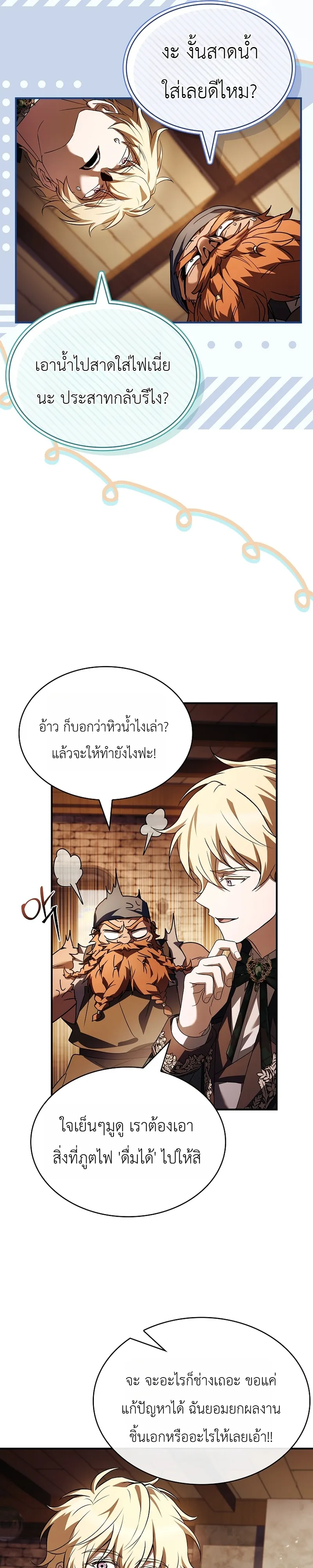 หน้า 28 จาก 41