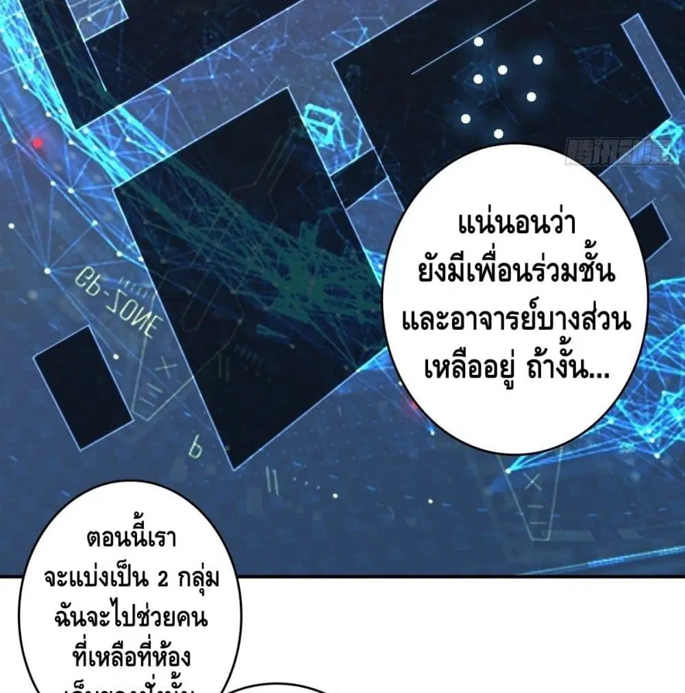 หน้า 75 จาก 90