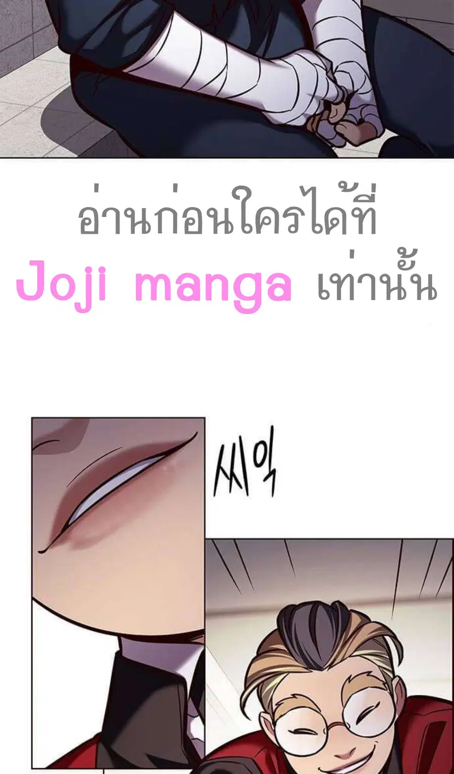 หน้า 38 จาก 110
