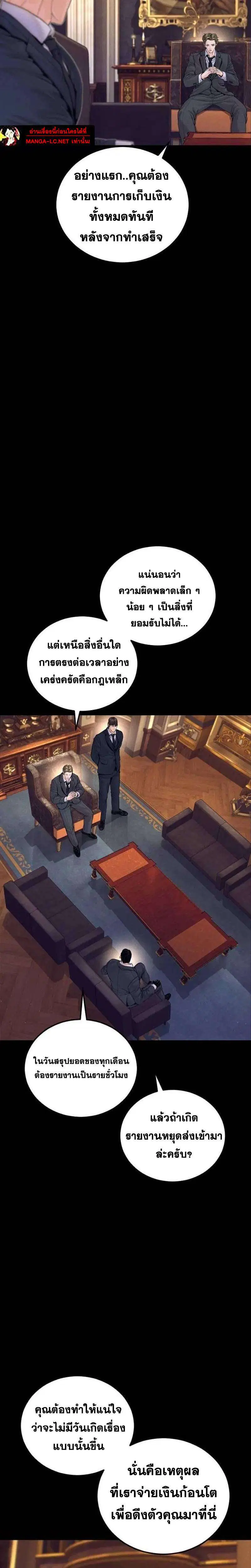 หน้า 17 จาก 46