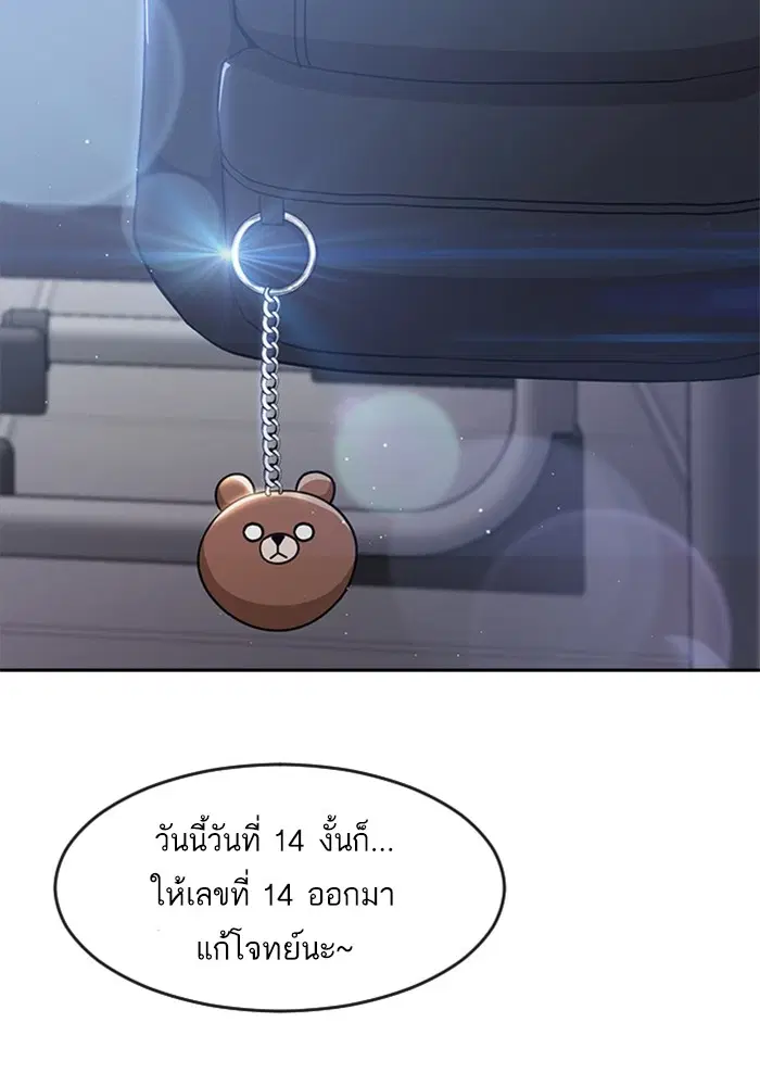 หน้า 64 จาก 120