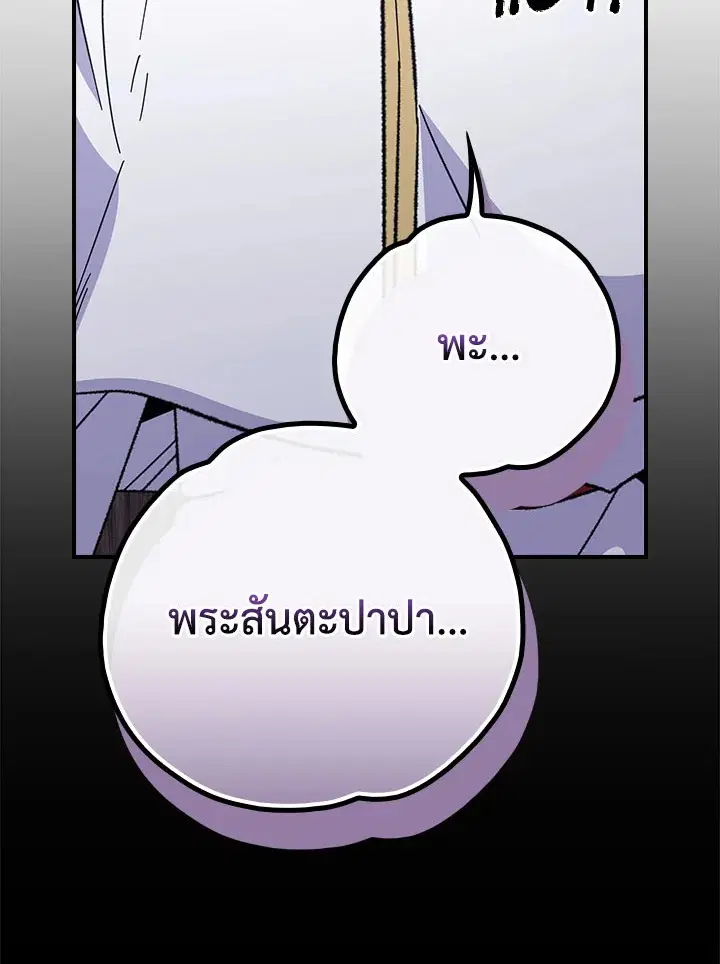 หน้า 64 จาก 136
